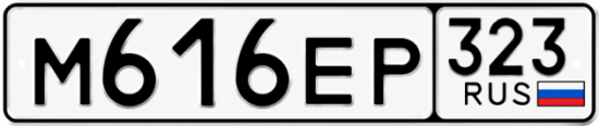 Купить номер на авто М616ЕР 323