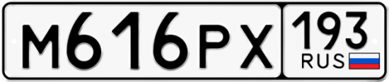Купить номер на авто М616РХ 193