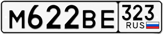Купить номер на авто М622ВЕ 323