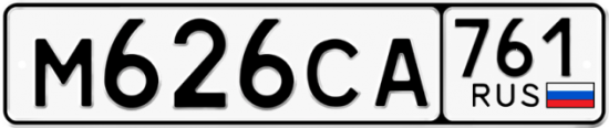 Купить номер на авто М626СА 761