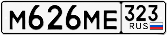 Купить номер на авто М626МЕ 323