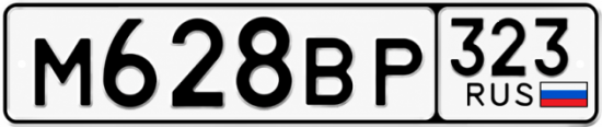 Купить номер на авто М628ВР 323