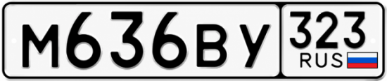 Купить номер на авто М636ВУ 323