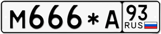 Купить номер на авто М666*А 93