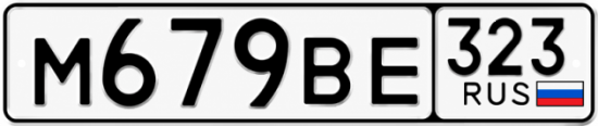 Купить номер на авто М679ВЕ 323