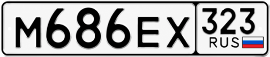 Купить номер на авто М686ЕХ 323