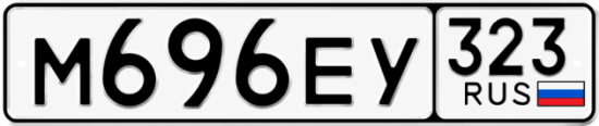 Купить номер на авто М696ЕУ 323
