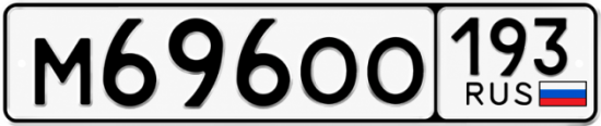 Купить номер на авто М696ОО 193