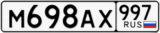 Купить номер на авто М698АХ 997