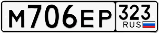 Купить номер на авто М706ЕР 323