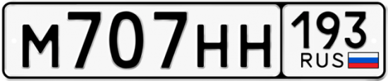 Купить номер на авто М707НН 193