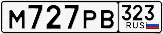 Купить номер на авто М727РВ 323