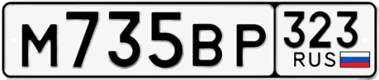 Купить номер на авто М735ВР 323