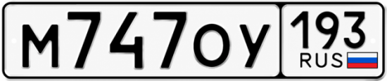 Купить номер на авто М747ОУ 193