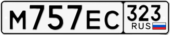 Купить номер на авто М757ЕС 323