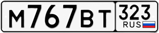 Купить номер на авто М767ВТ 323