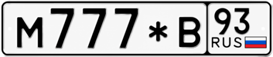 Купить номер на авто М777*В 93