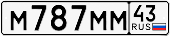 Купить номер на авто М787ММ 43