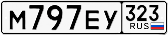 Купить номер на авто М797ЕУ 323