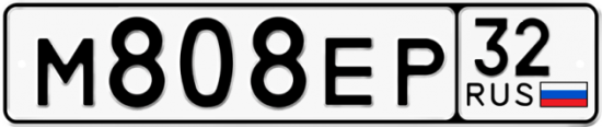 Купить номер на авто М808ЕР 32