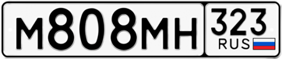 Купить номер на авто М808МН 323