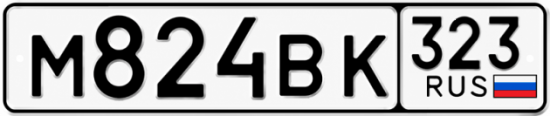 Купить номер на авто М824ВК 323