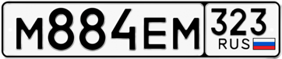Купить номер на авто М884ЕМ 323