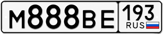 Купить номер на авто М888ВЕ 193