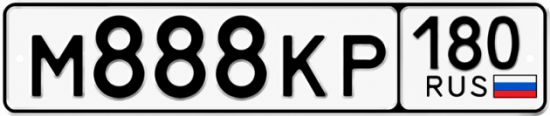 Купить номер на авто М888КР 180