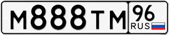Купить номер на авто М888ТМ 96
