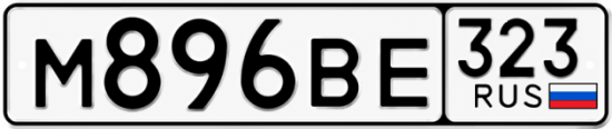 Купить номер на авто М896ВЕ 323