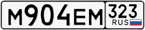 Купить номер на авто М904ЕМ 323