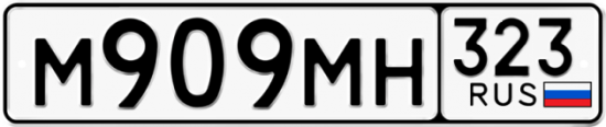Купить номер на авто М909МН 323