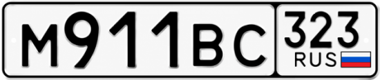Купить номер на авто М911ВС 323