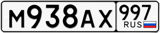 Купить номер на авто М938АХ 997
