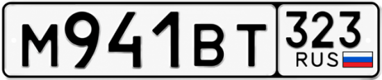 Купить номер на авто М941ВТ 323