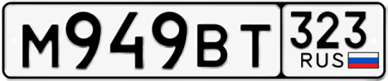 Купить номер на авто М949ВТ 323
