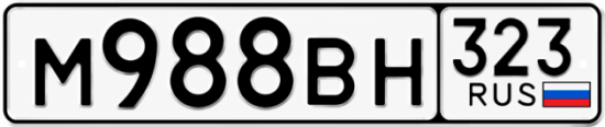 Купить номер на авто М988ВН 323