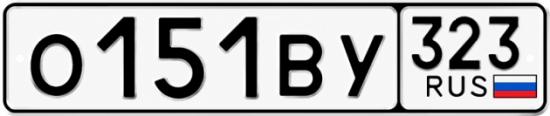Купить номер на авто О151ВУ 323