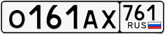 Купить номер на авто О161АХ 761