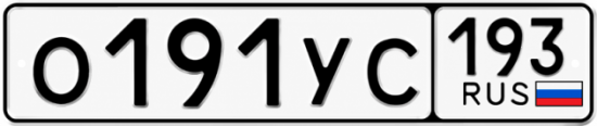 Купить номер на авто О191УС 193