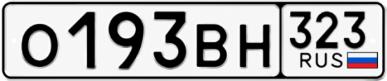Купить номер на авто О193ВН 323