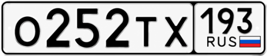 Купить номер на авто О252ТХ 193