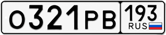 Купить номер на авто О321РВ 193