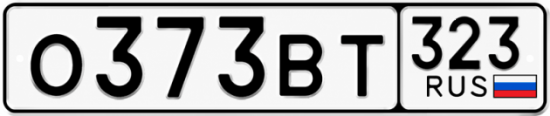 Купить номер на авто О373ВТ 323