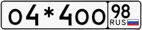 Купить номер на авто О4*4ОО 98