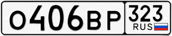 Купить номер на авто О406ВР 323