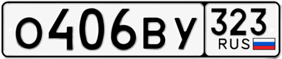 Купить номер на авто О406ВУ 323