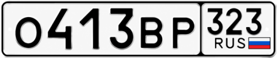 Купить номер на авто О413ВР 323