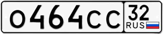 Купить номер на авто О464СС 32